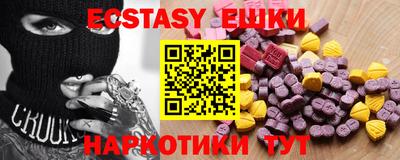 стаф Гай