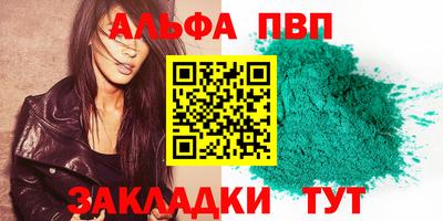 марихуана Гагарин