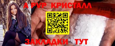 каннабис Ипатово