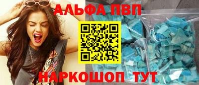 метамфетамин Ирбит