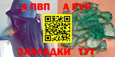 метамфетамин Кунгур