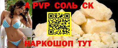 гидра Боровичи