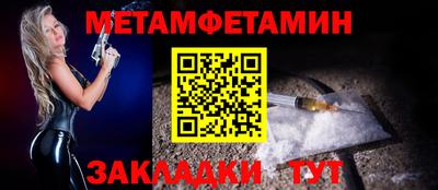 спайс Гатчина