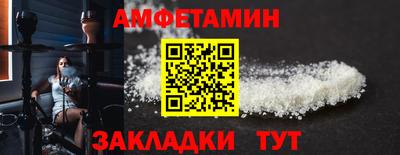спайс Гатчина