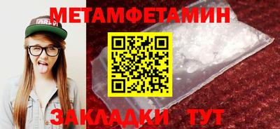 мефедрон VHQ Брянск