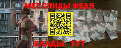 спайс Гатчина