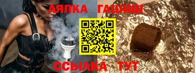 амф Гусь-Хрустальный