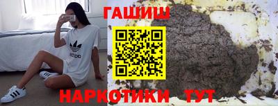 марихуана Гагарин