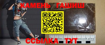 марихуана Гагарин