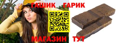 молекула духа Гусиноозёрск