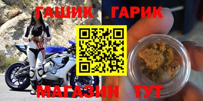 молекула духа Гусиноозёрск