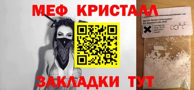 амф Гусь-Хрустальный