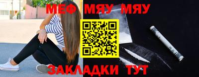 первитин Волгодонск