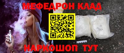 стаф Гай