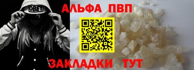 метамфетамин Кунгур