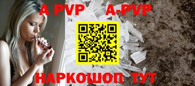 прущие крисы Волжск