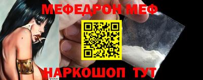 прущие крисы Волжск