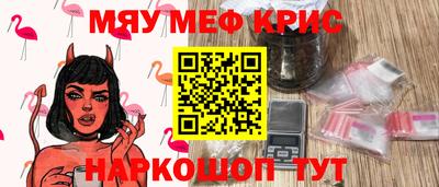 стаф Гай