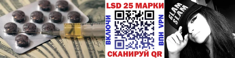 Лсд 25 экстази кислота  даркнет сайт  площадка телеграм  Ирбит  OMG онион 