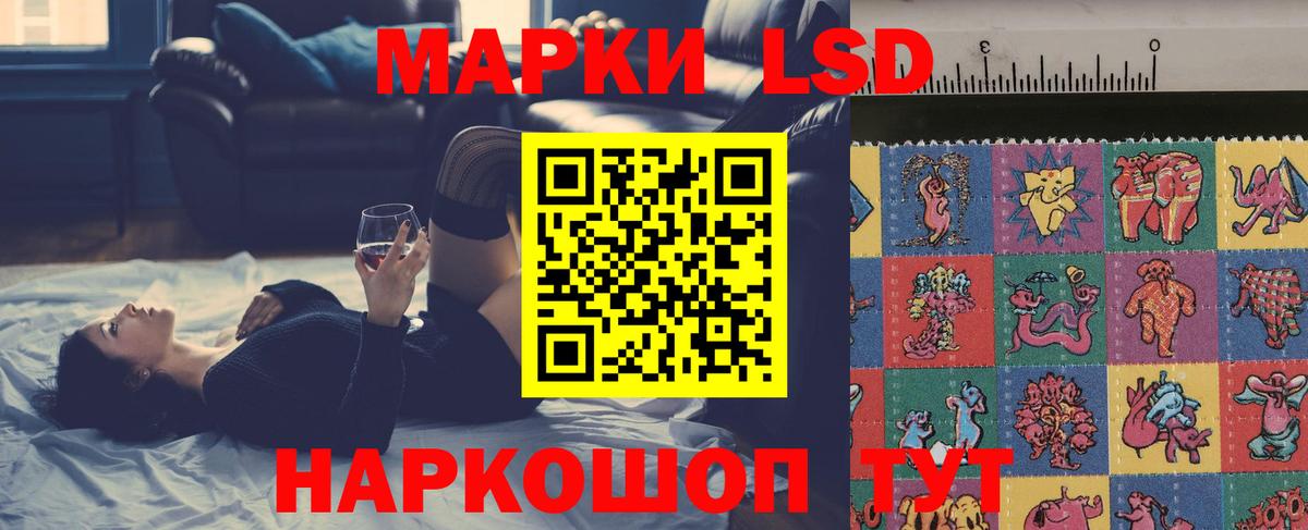 Лсд 25 экстази  Ирбит  ЛСД экстази ecstasy 