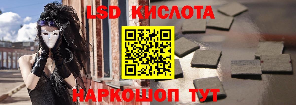 Меф Ирбит