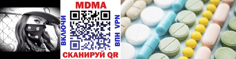 MDMA VHQ  blacksprut как войти  Ирбит  наркотики 