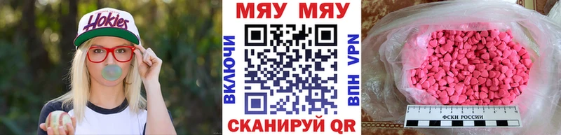 Мефедрон мука  что такое   Ирбит 