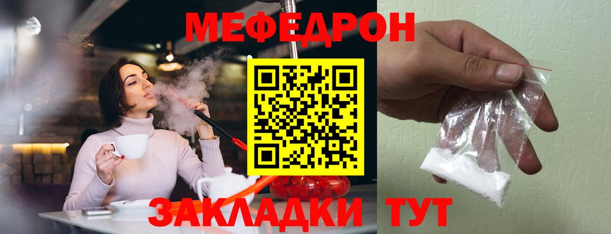 МЕФ Ирбит