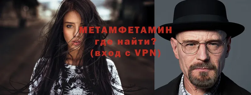 МЕТАМФЕТАМИН витя  Ирбит 