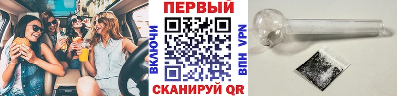 МЕТАМФЕТАМИН Methamphetamine как найти Ирбит
