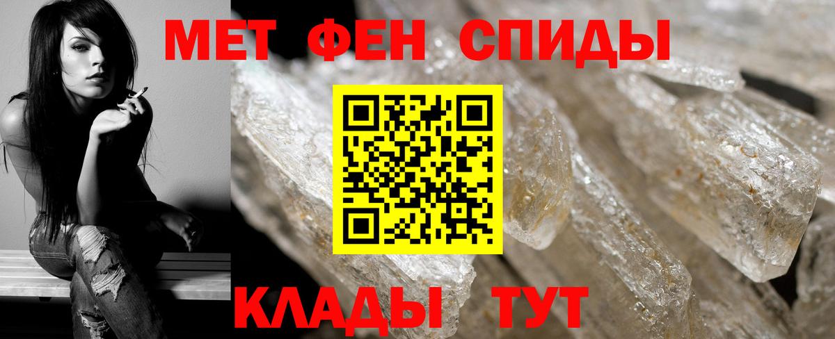 Метамфетамин Methamphetamine  Ирбит  Первитин  Метамфетамин Methamphetamine 