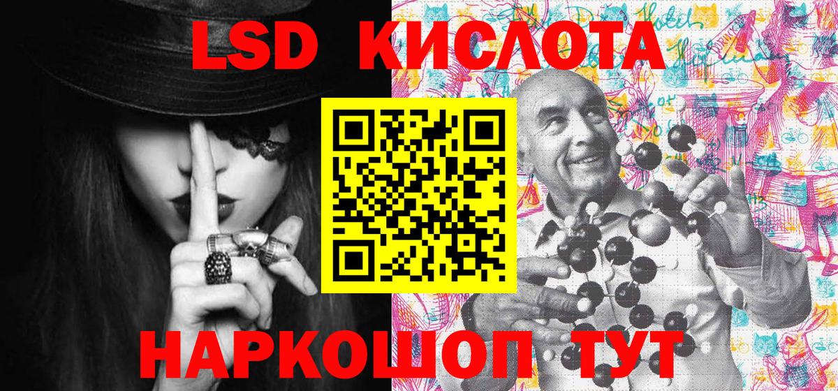 Наркотические марки 1,8мг Ирбит