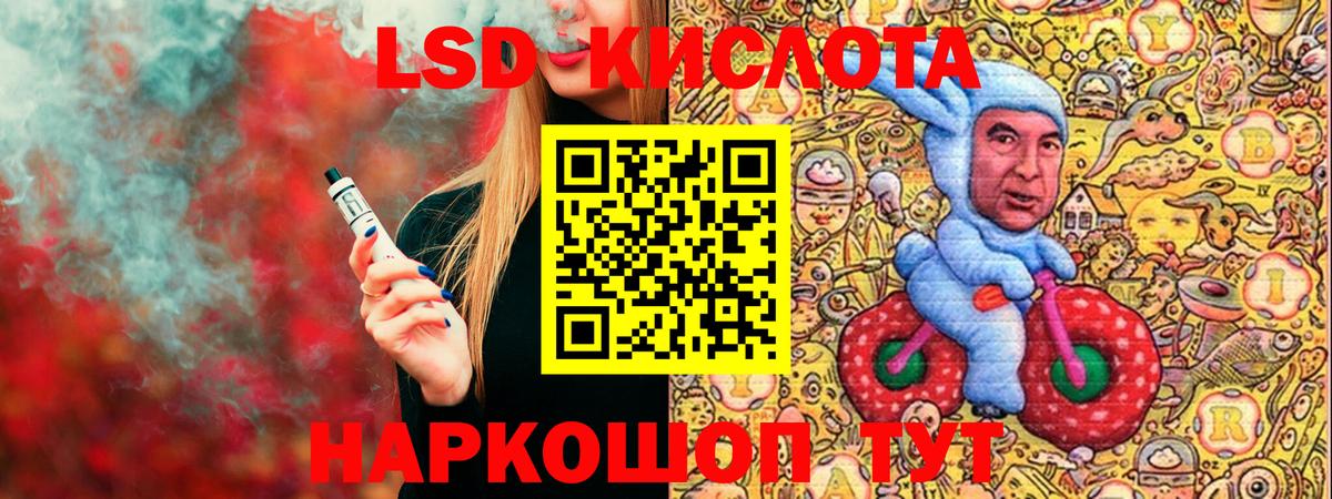 Марки N-bome 1500мкг Ирбит