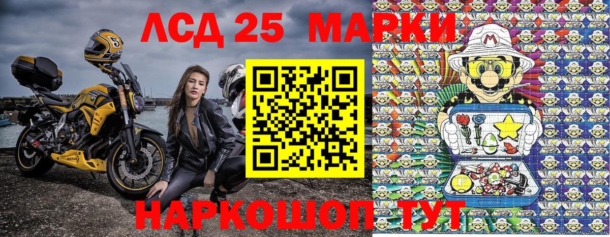 Наркотические марки 1500мкг  Ирбит  Наркотические марки 1500мкг 