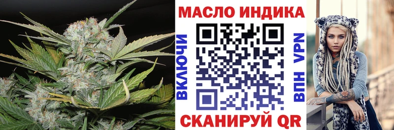 что такое   Ирбит  ТГК THC oil 
