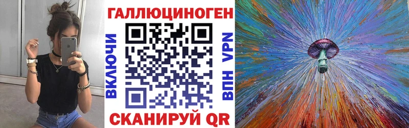 Галлюциногенные грибы прущие грибы  Ирбит 
