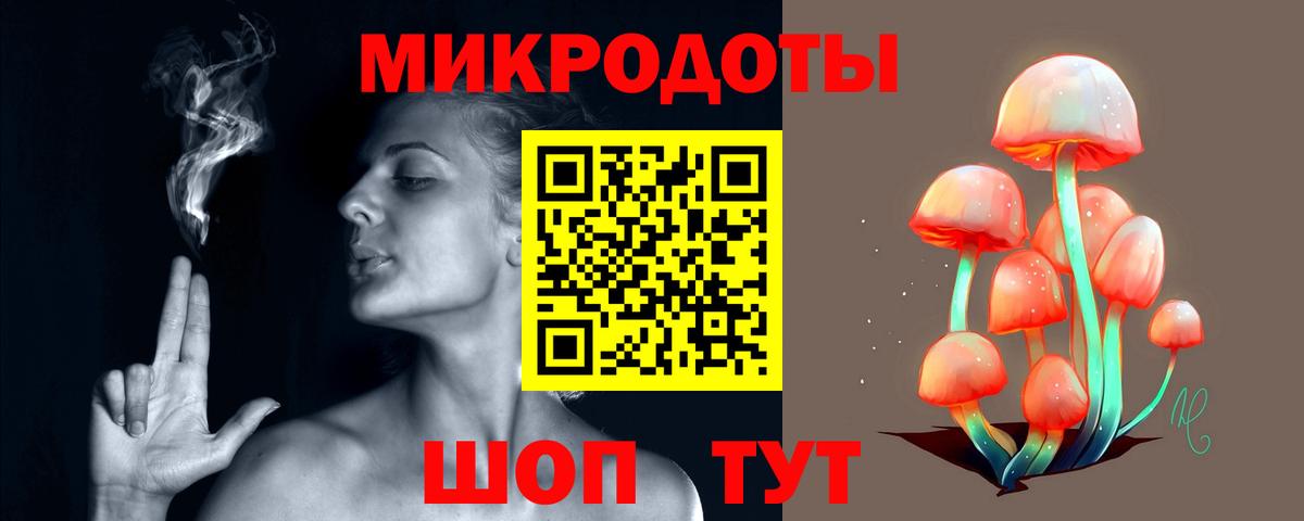 Галлюциногенные грибы MAGIC MUSHROOMS  Ирбит 