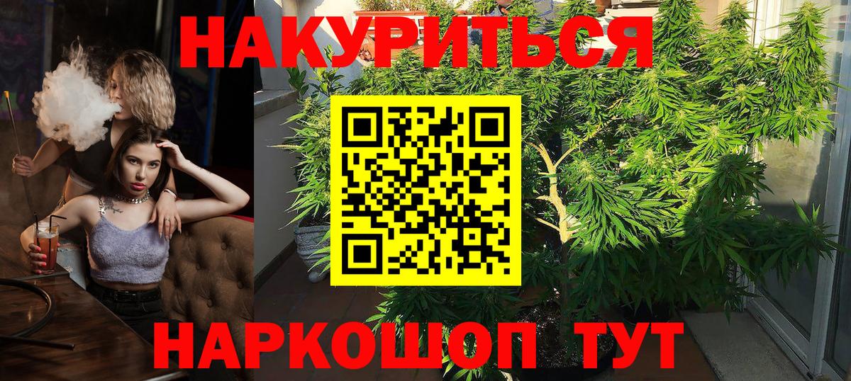МАРИХУАНА ГИДРОПОН Ирбит
