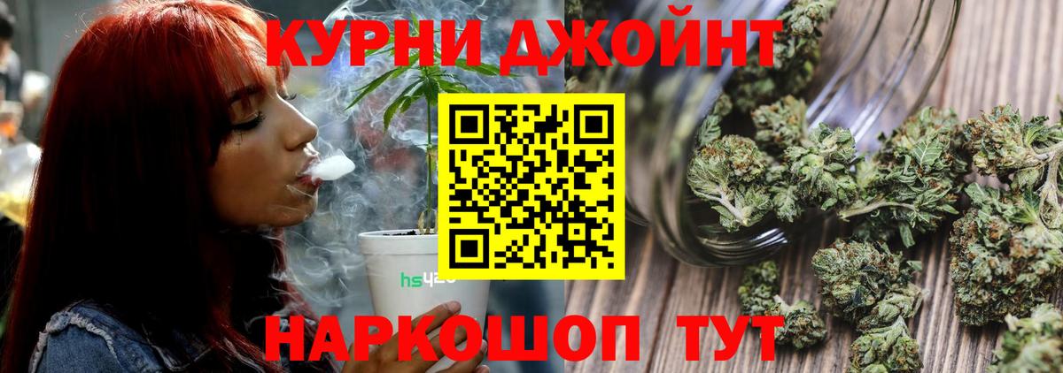 Канабис семена  Конопля планчик  Бошки Шишки Ganja  Ирбит  Вход с VPN  Бошки Шишки MAZAR 