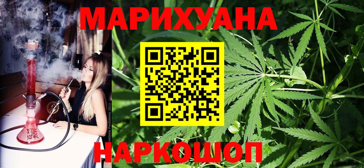Бошки марихуана план  Ирбит  Бошки Шишки ГИДРОПОН  Шишки марихуана THC 21% 